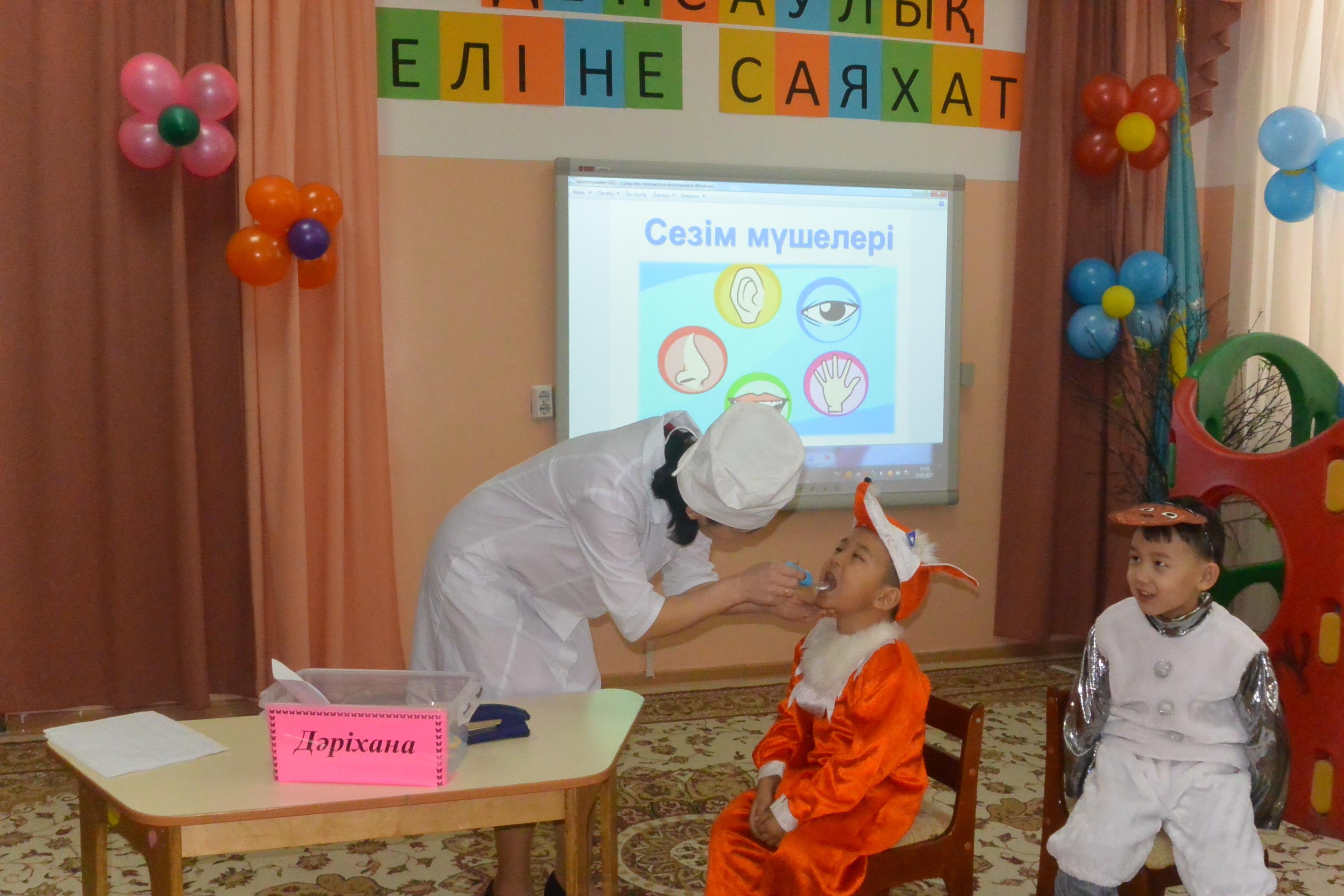 Балабақша топтарындағы Ашық оқу қызметі