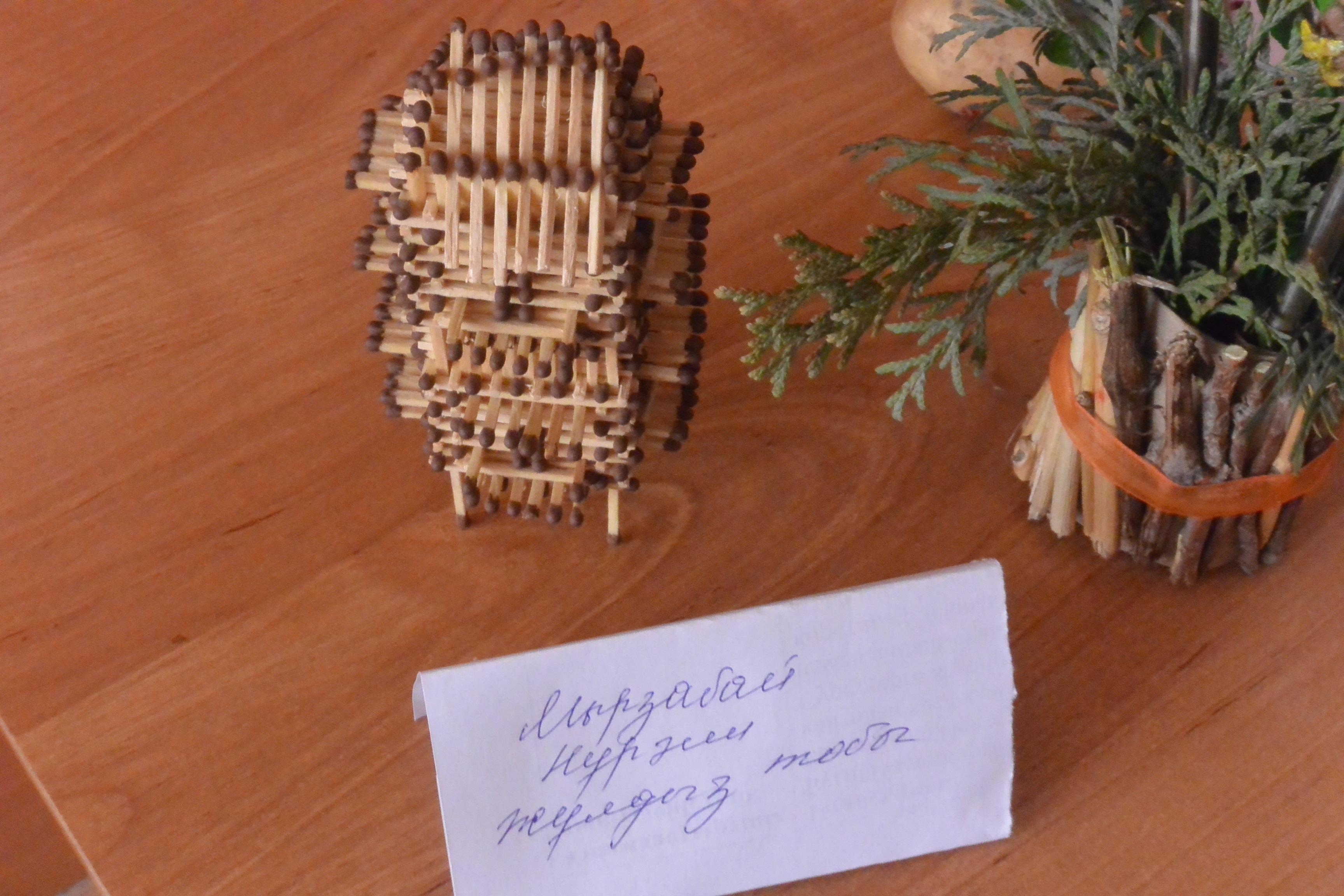 Балалар шығармашылығы