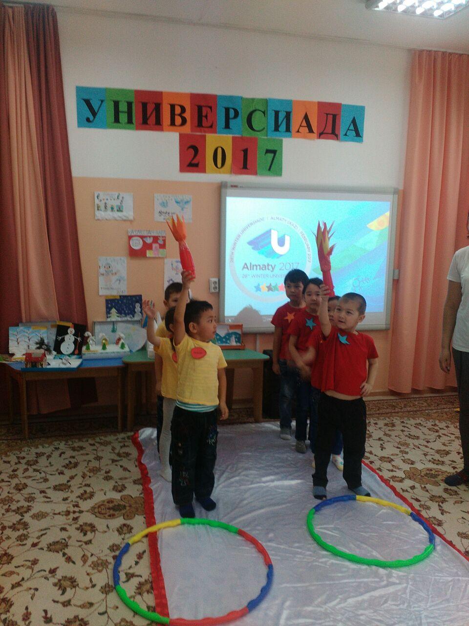 Универсиада 2017