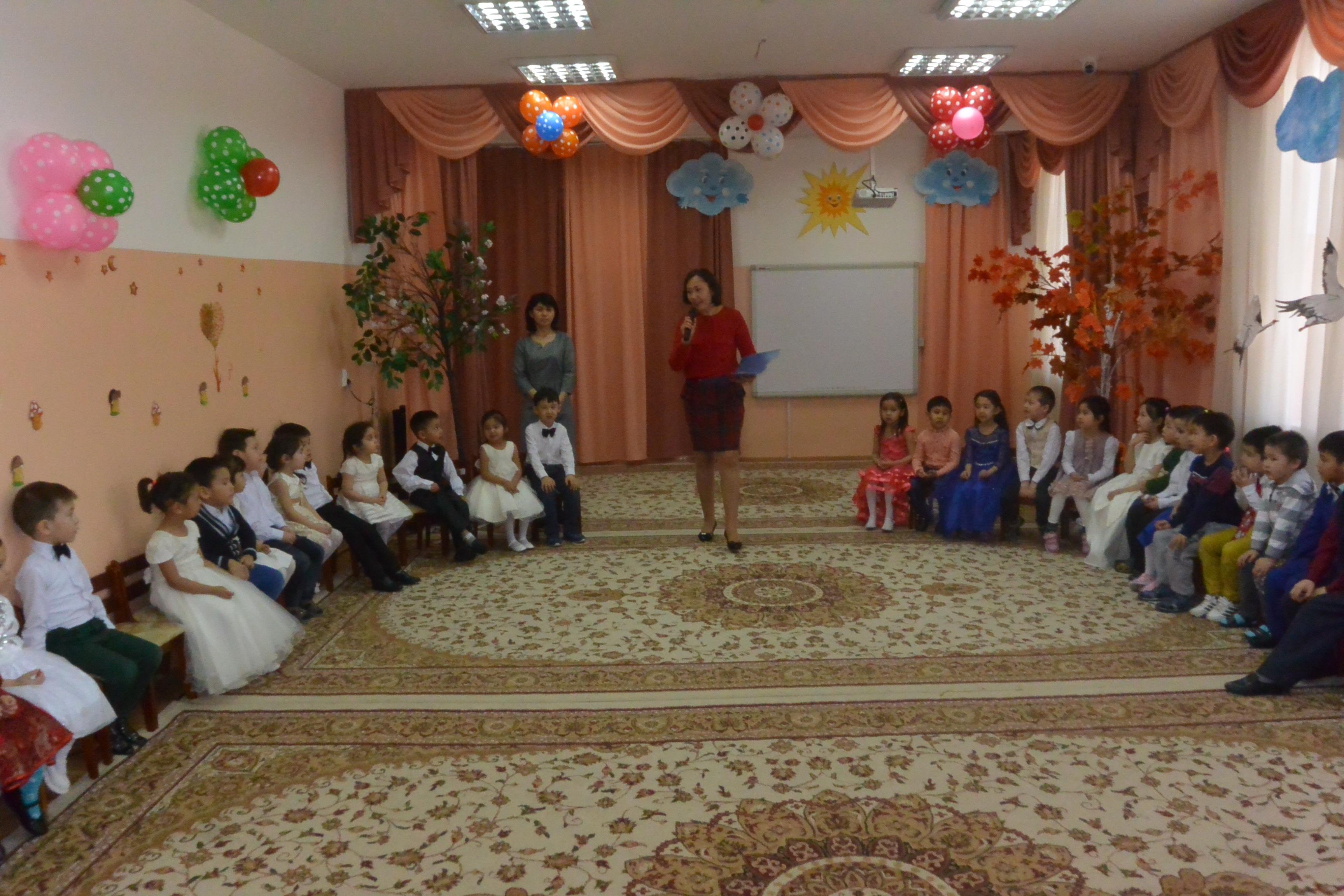 Алғыс айту күніне ұйымдастырылған іс-шара