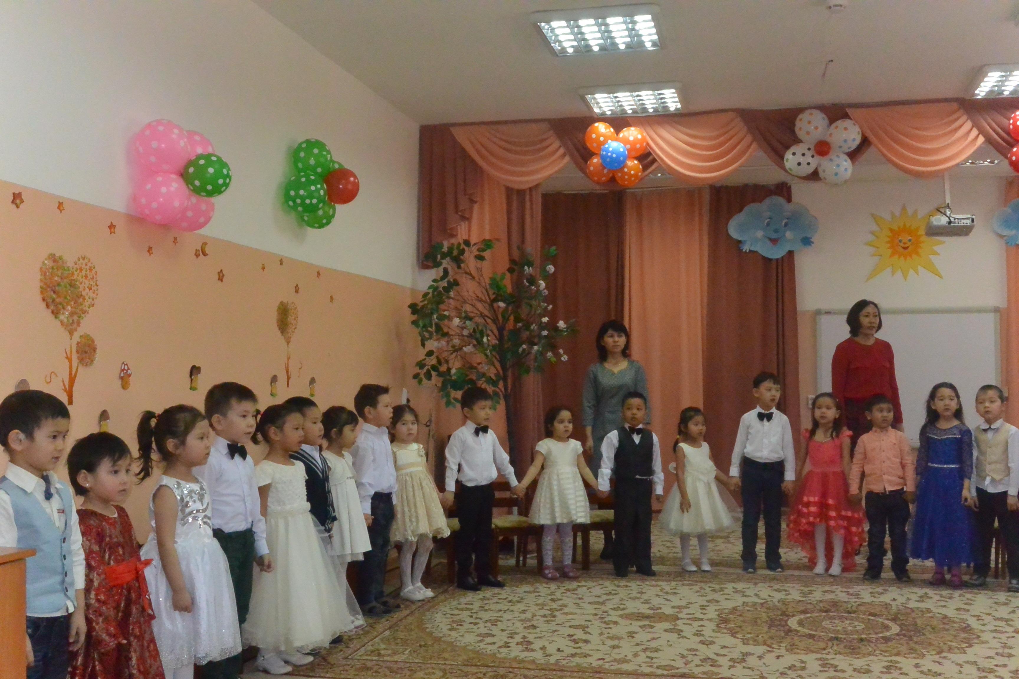 Алғыс айту күніне ұйымдастырылған іс-шара