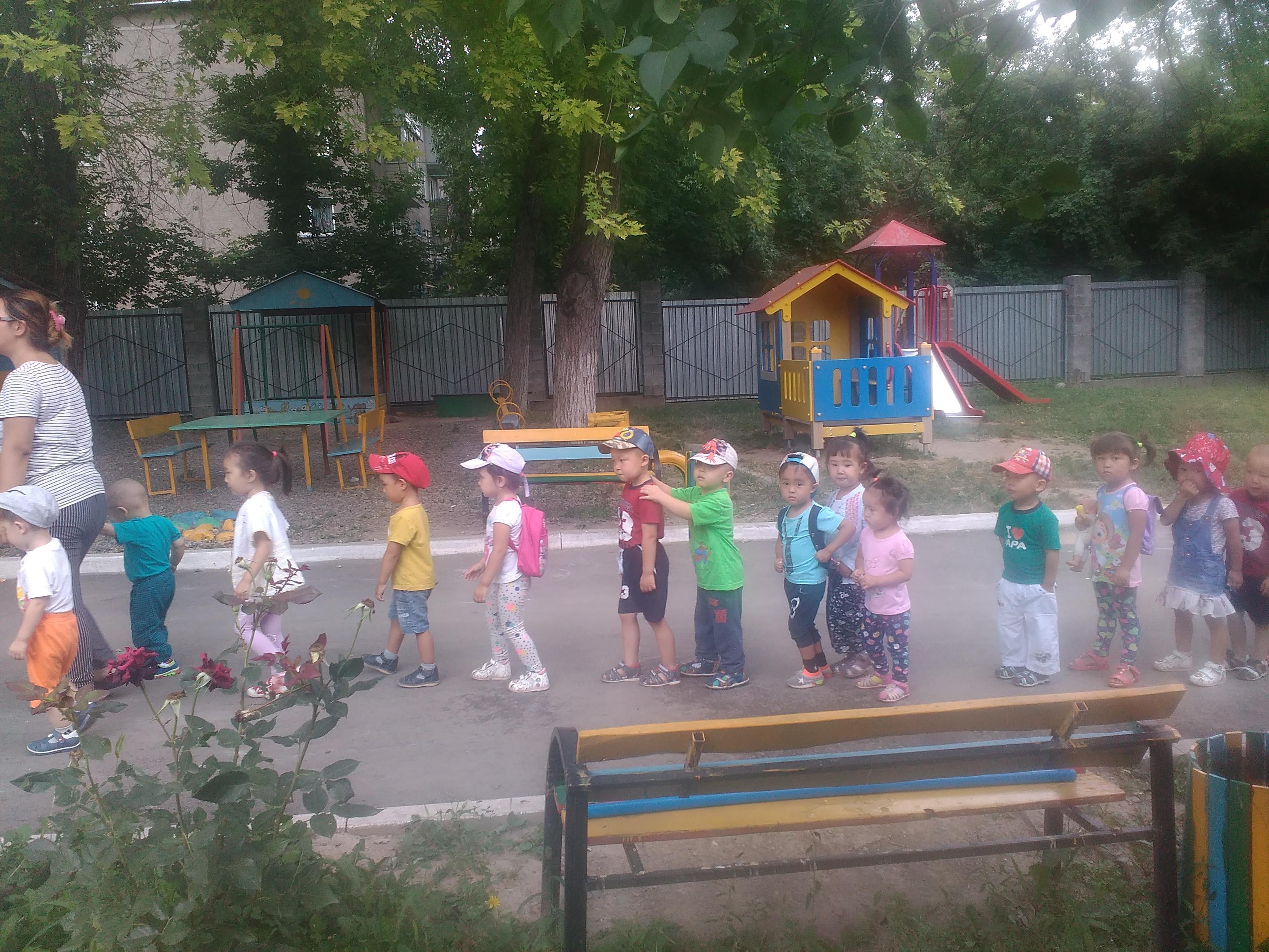 Жазғы қызықты  кезен