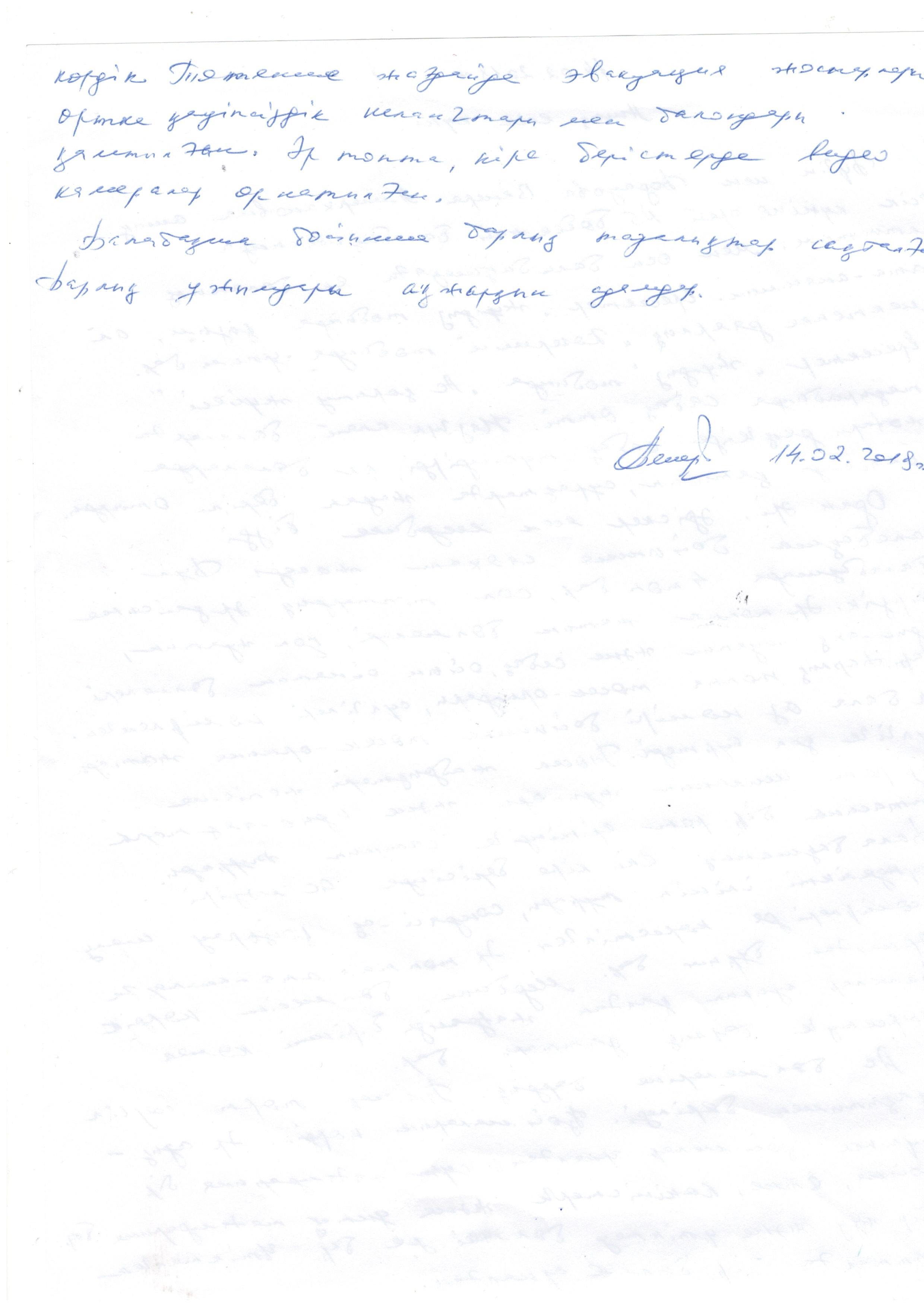 Ата-аналардың балабақшадағы  "ашық есік күнгі" пікірлері