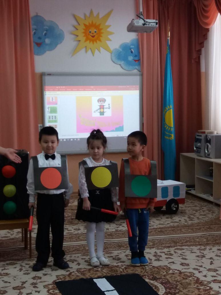 Жол жүру ережесі"Қауіпсіздік мектебі" Мектепалды даярлық "Көгершін"тобы 