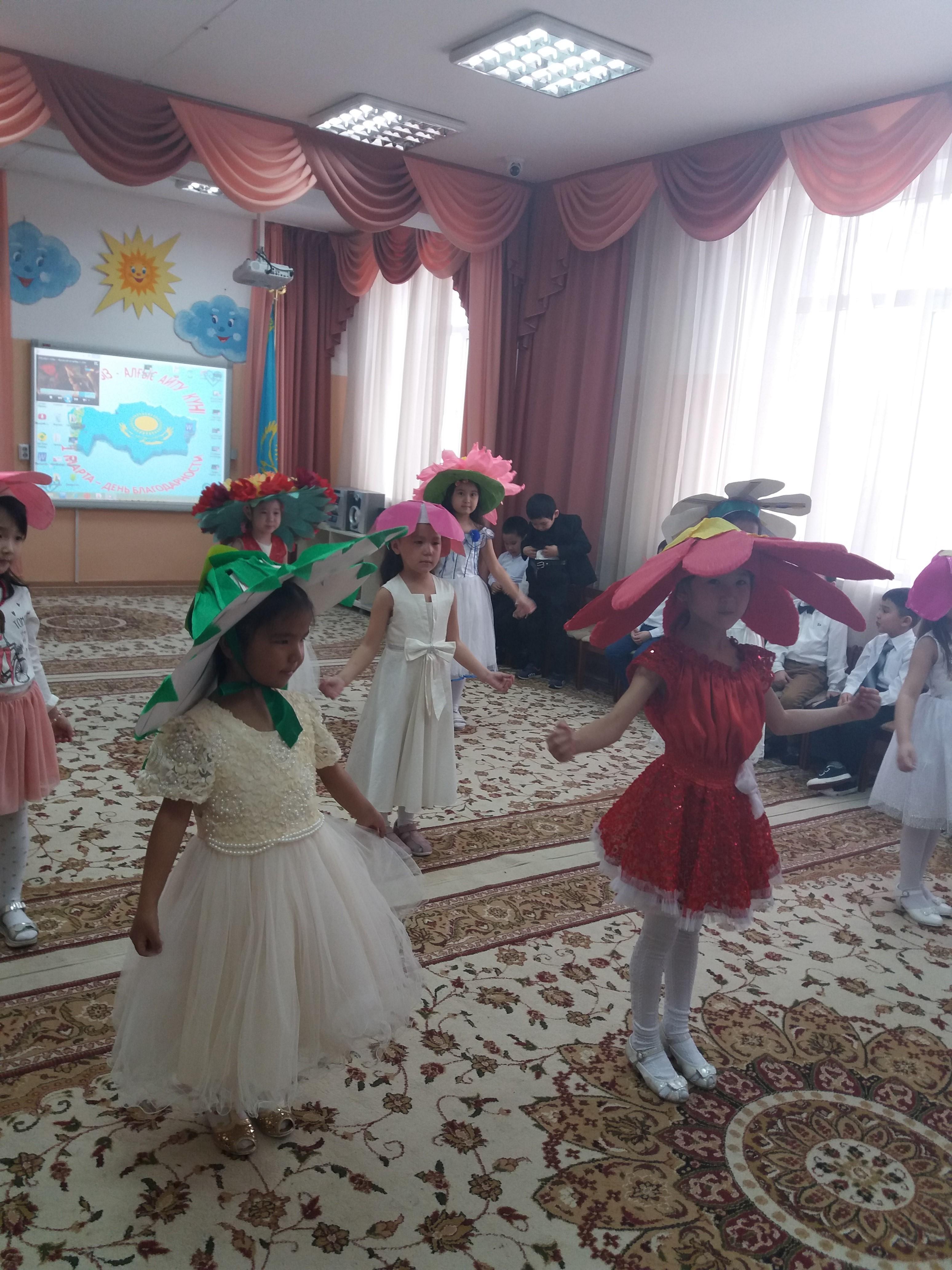 1-наурыз "Алғыс айту" күні