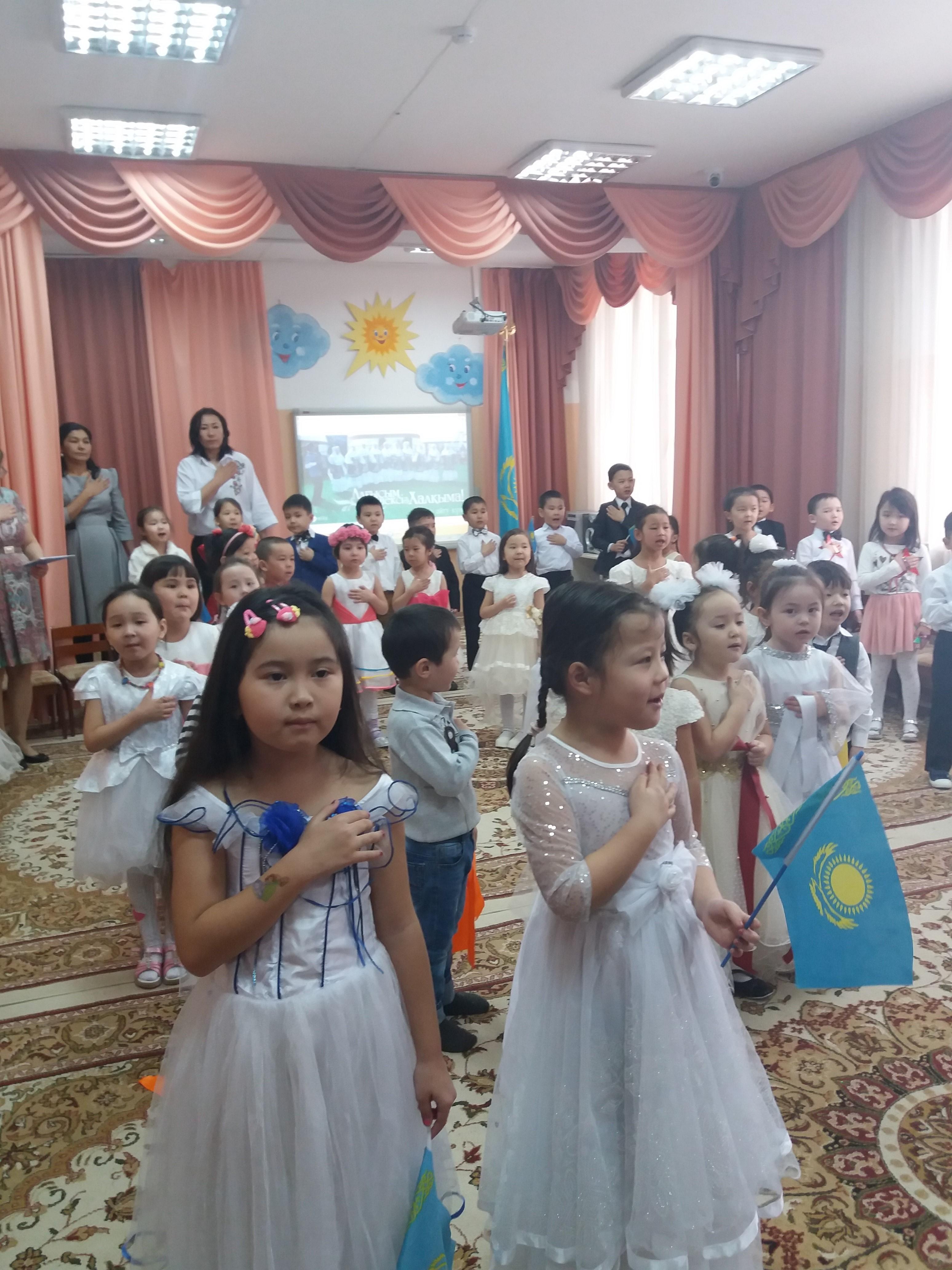 1-наурыз "Алғыс айту" күні