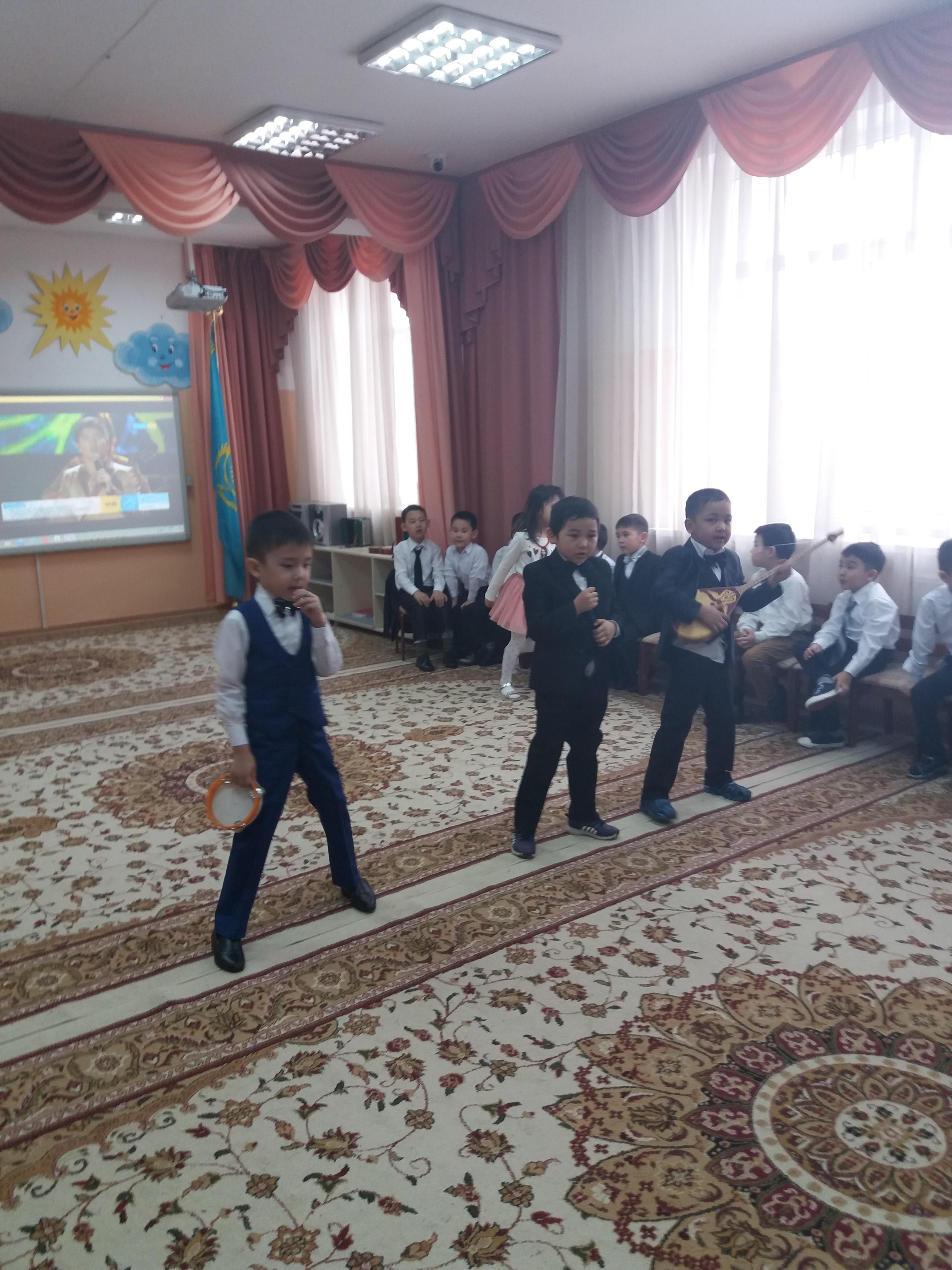 1-наурыз "Алғыс айту" күні