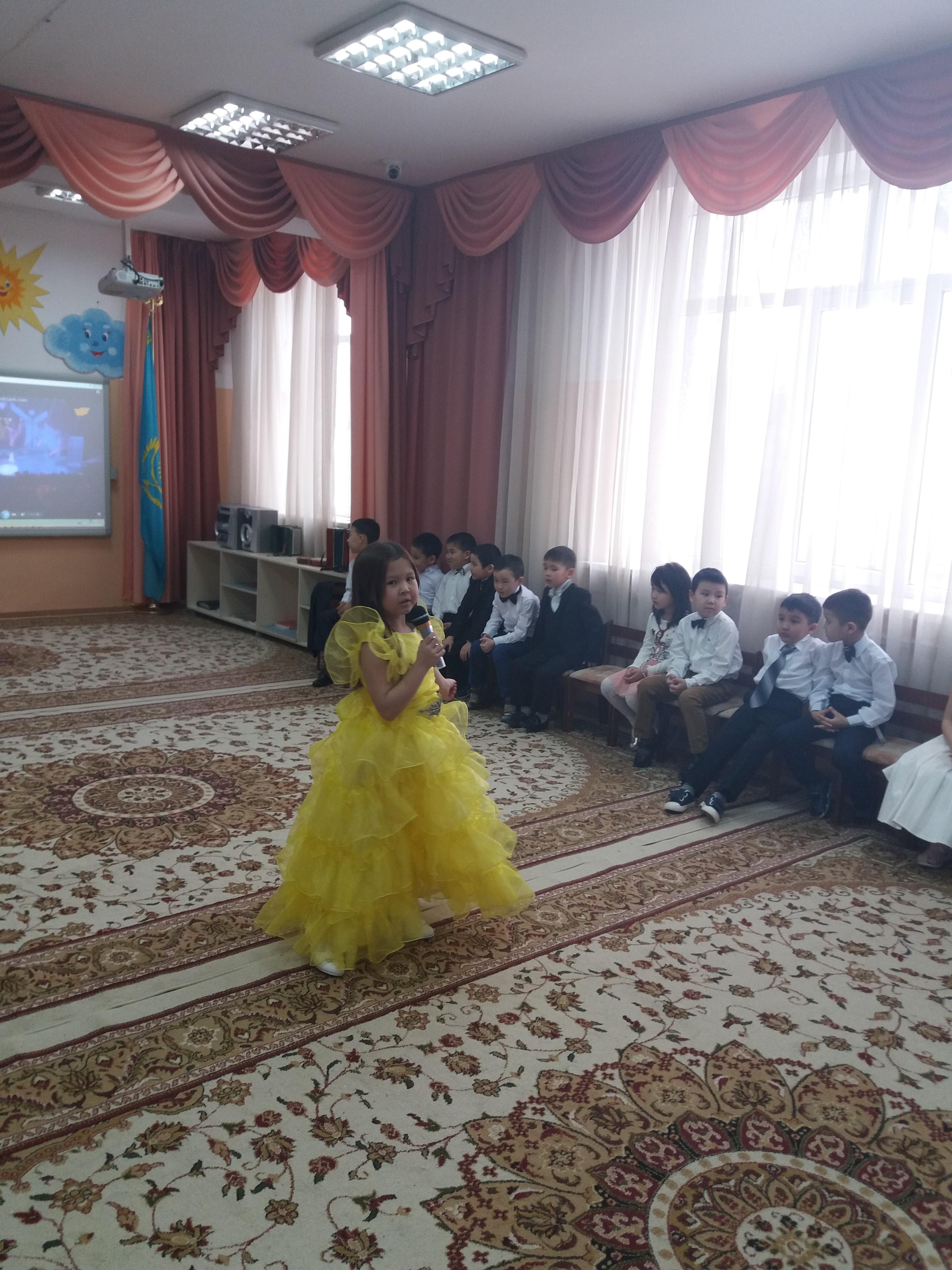 1-наурыз "Алғыс айту" күні