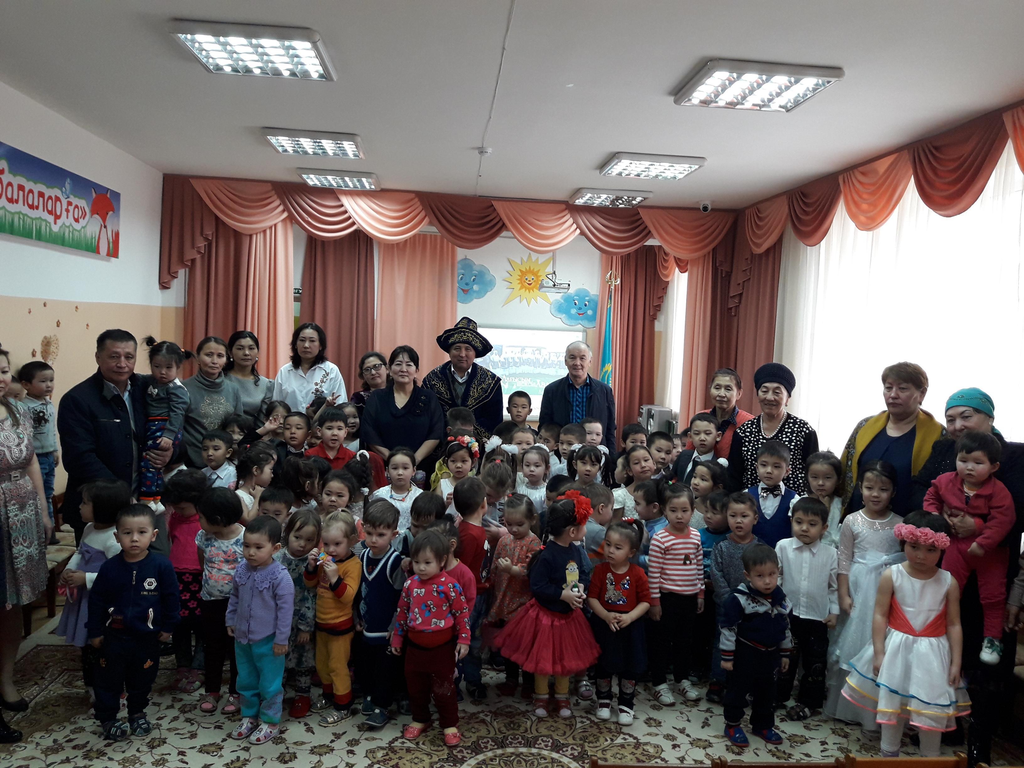 1-наурыз "Алғыс айту" күні
