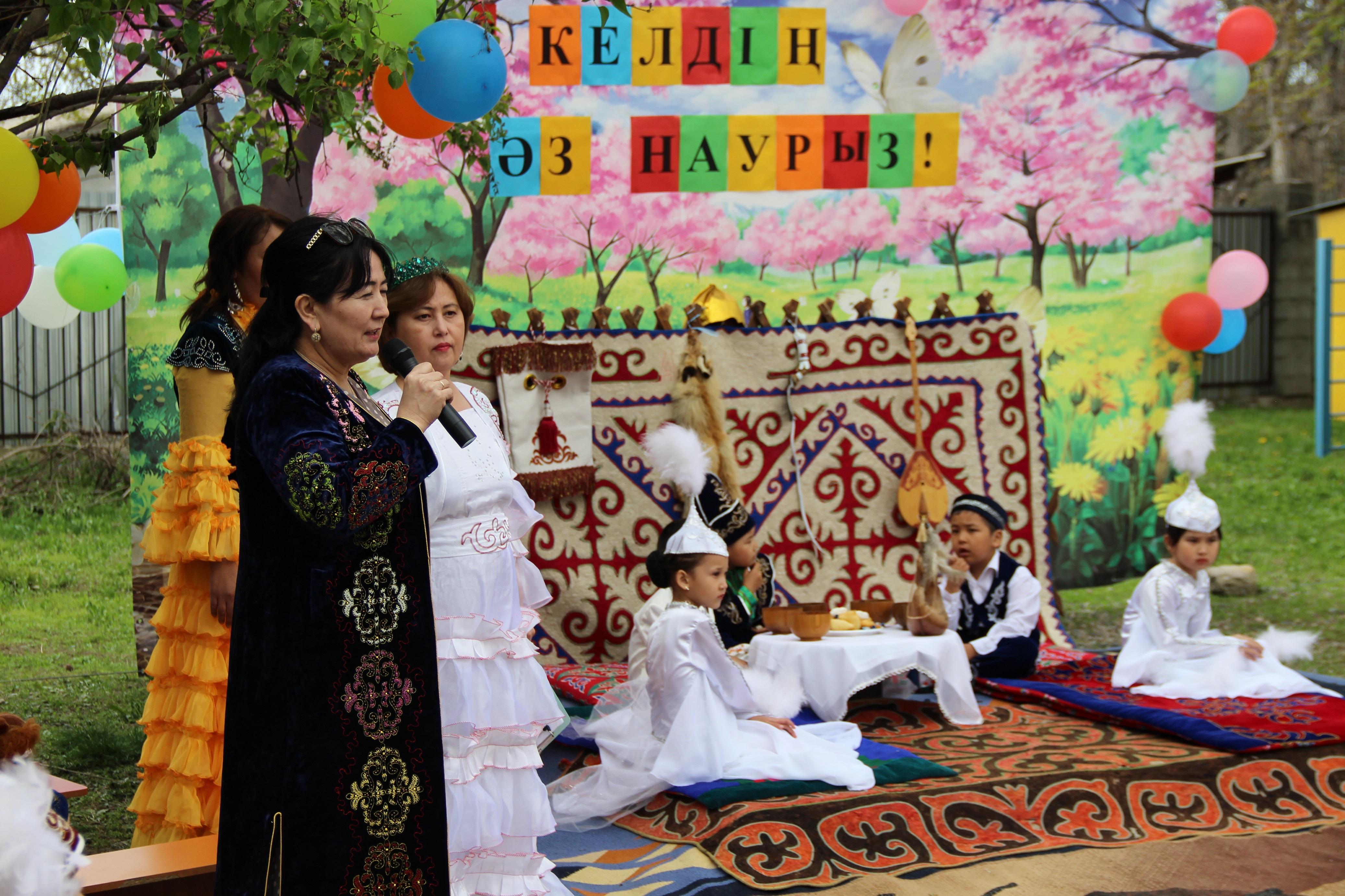 20.04.2018ж "Қош келдін, әз Наурыз"