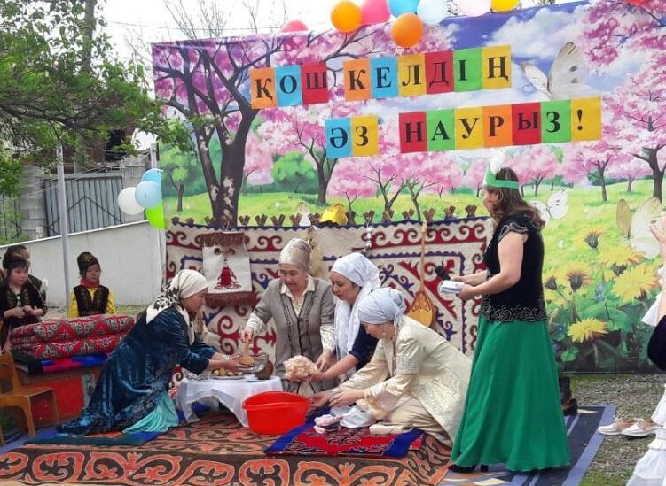 20.04.2018ж "Қош келдін, әз Наурыз"
