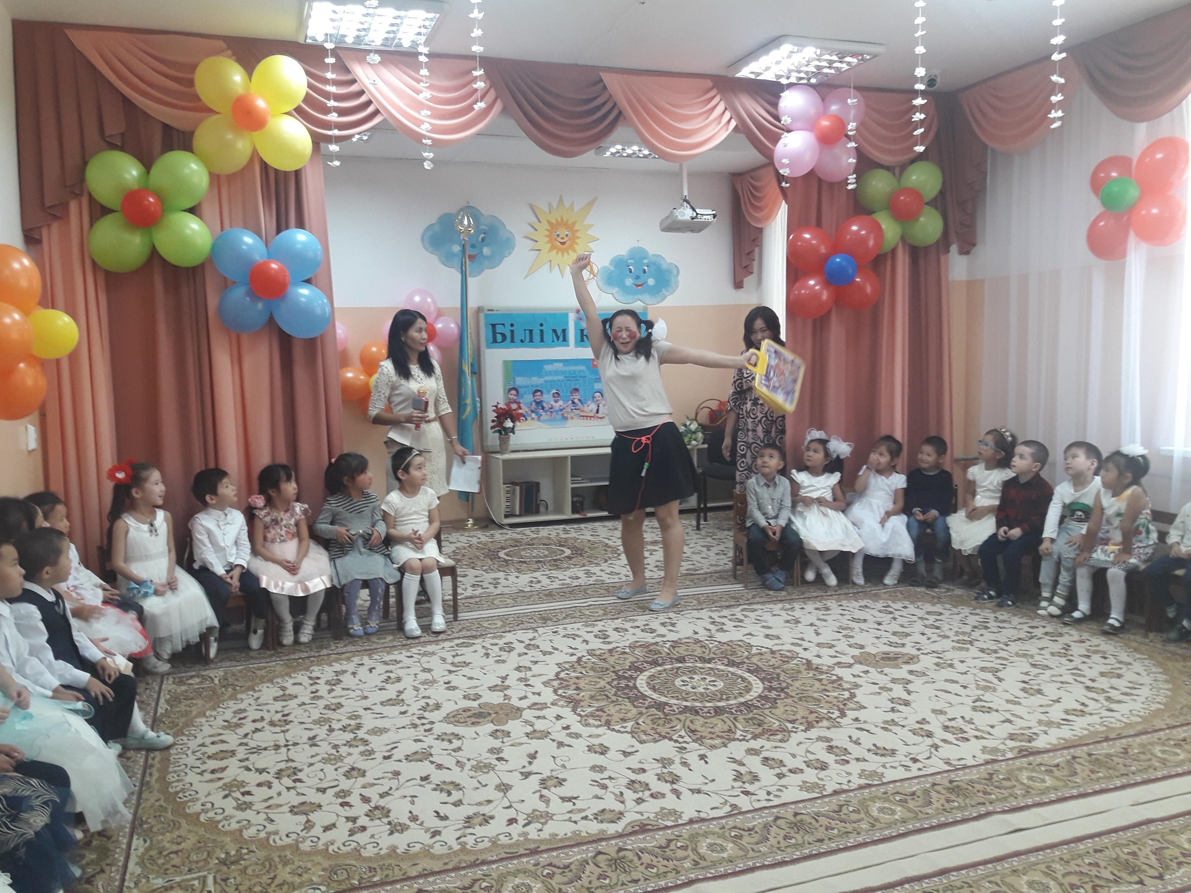  03.09.2018ж "Білім күні" ертенгілік