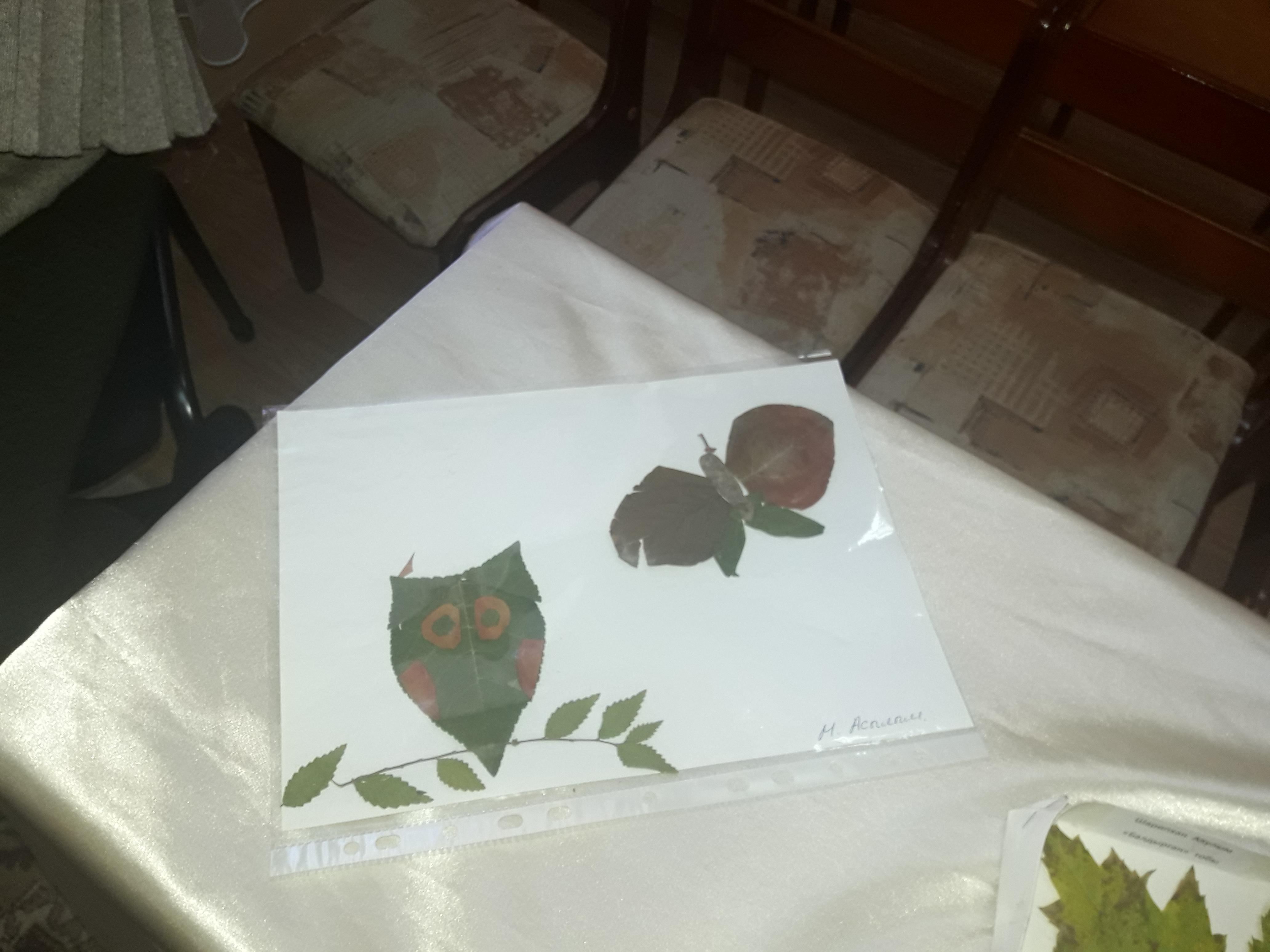 Көрме "Күзгі сый"