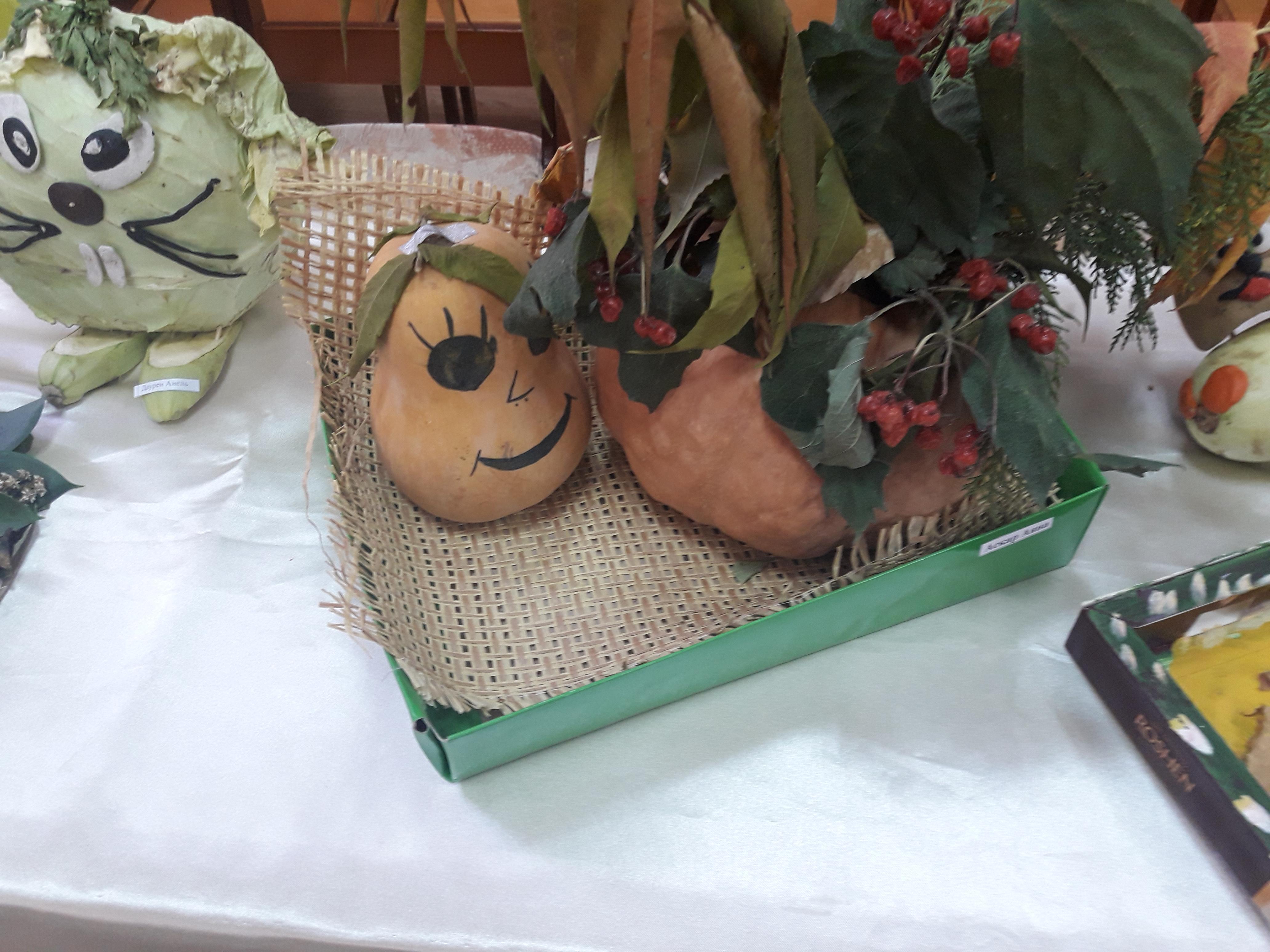 Көрме "Күзгі сый"