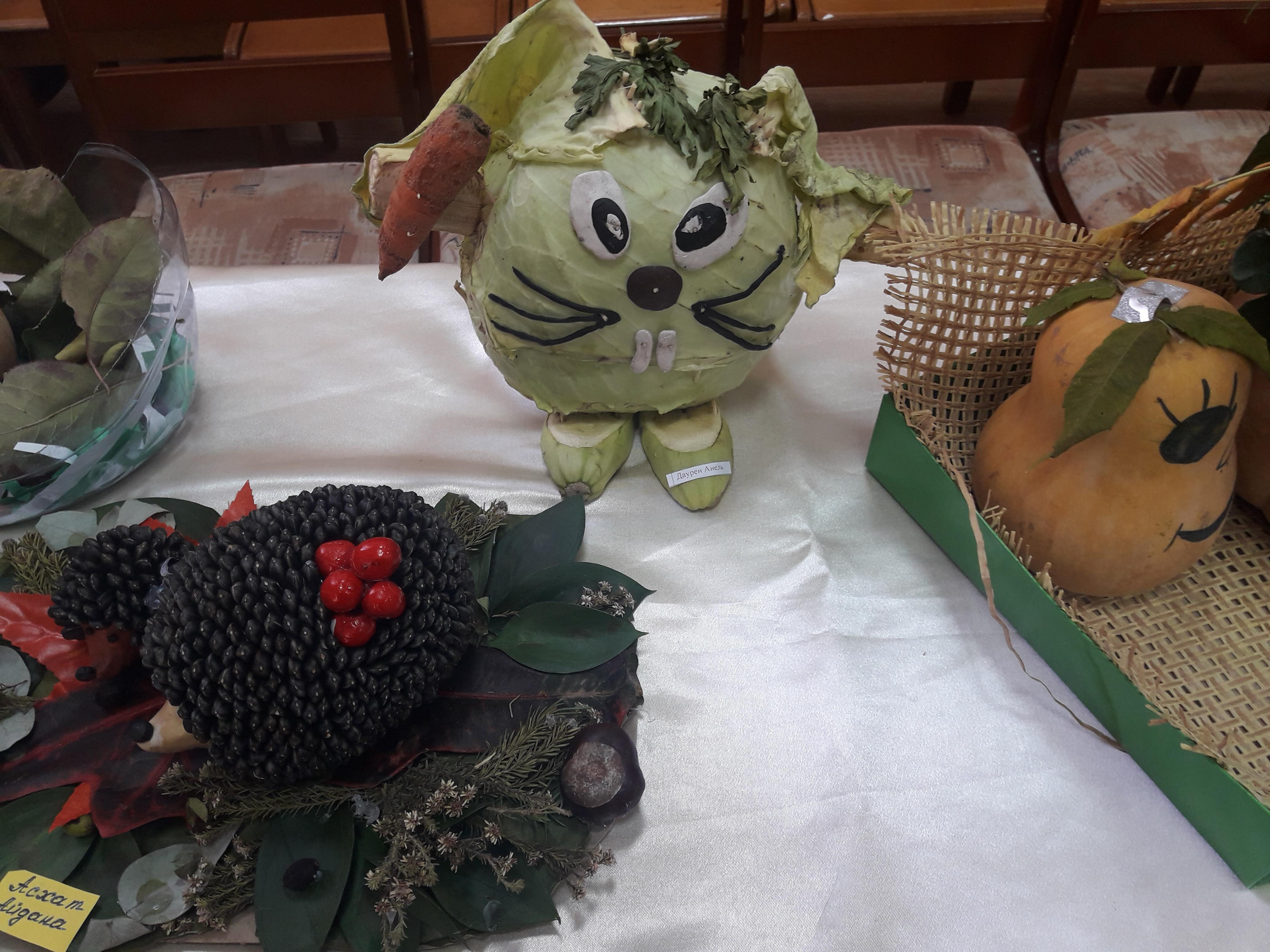 Көрме "Күзгі сый"