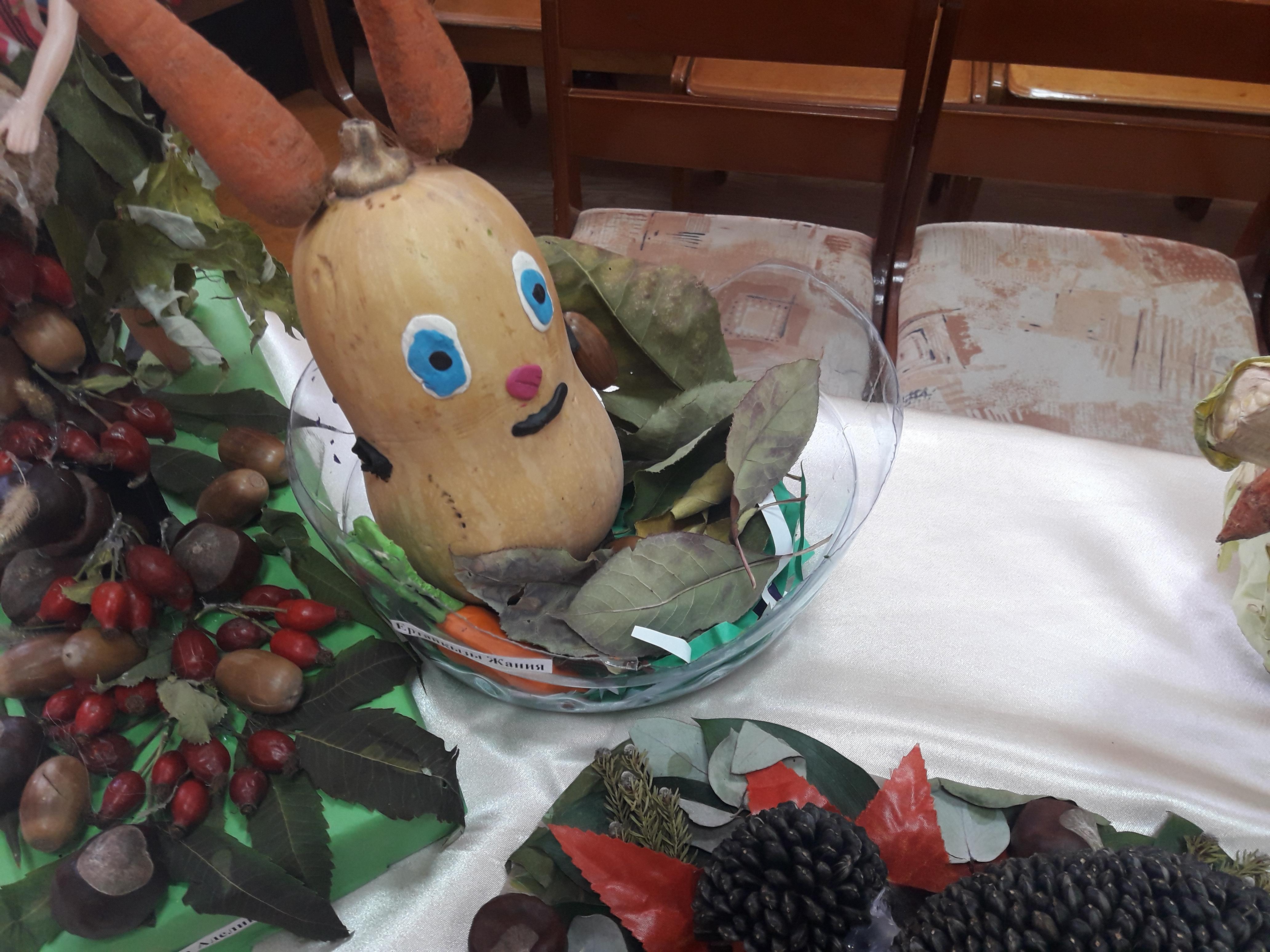 Көрме "Күзгі сый"