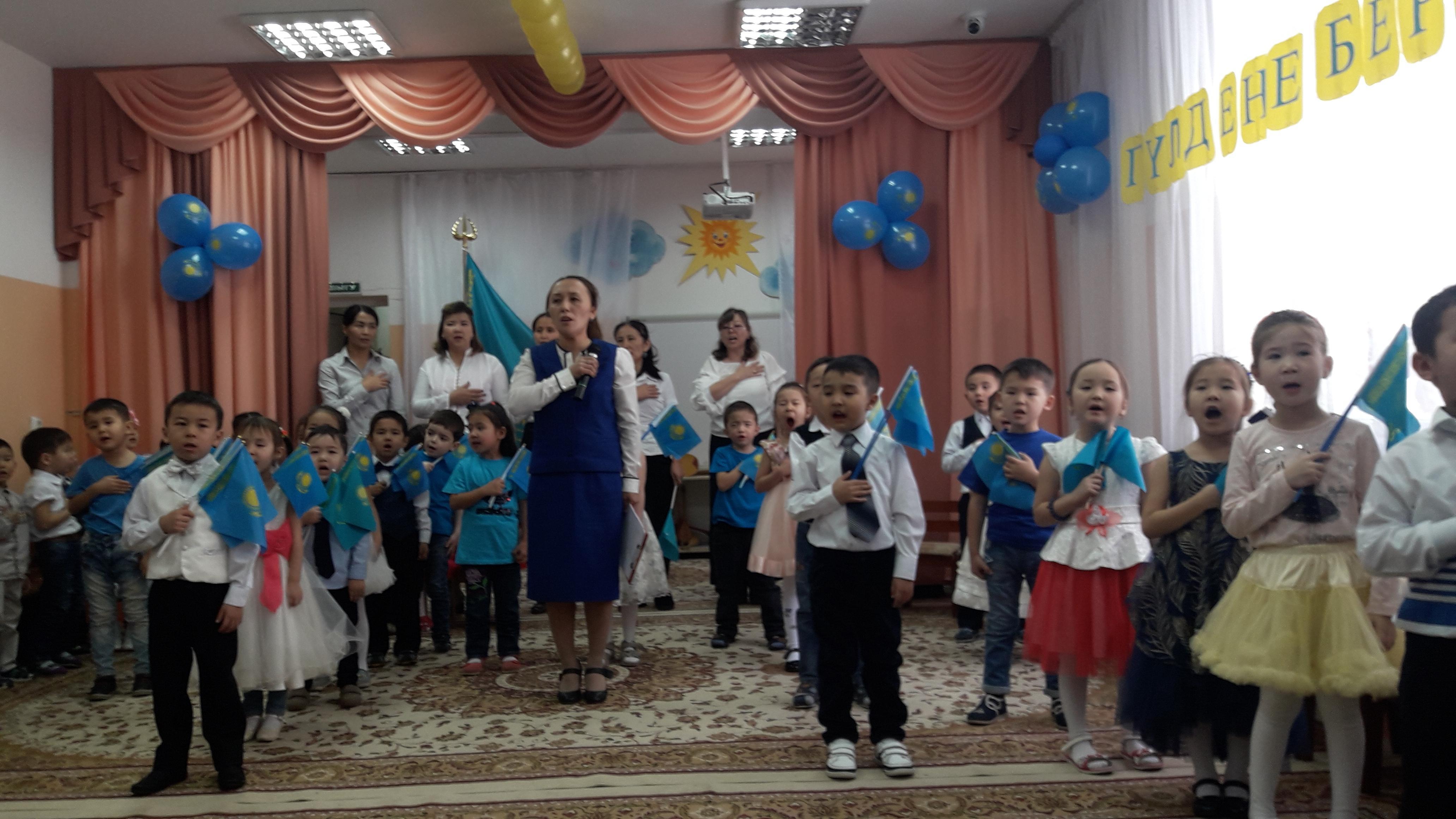 Тәуелсіз күніне арналған ертеңгілік "Гүлдене бер Қазақстан"