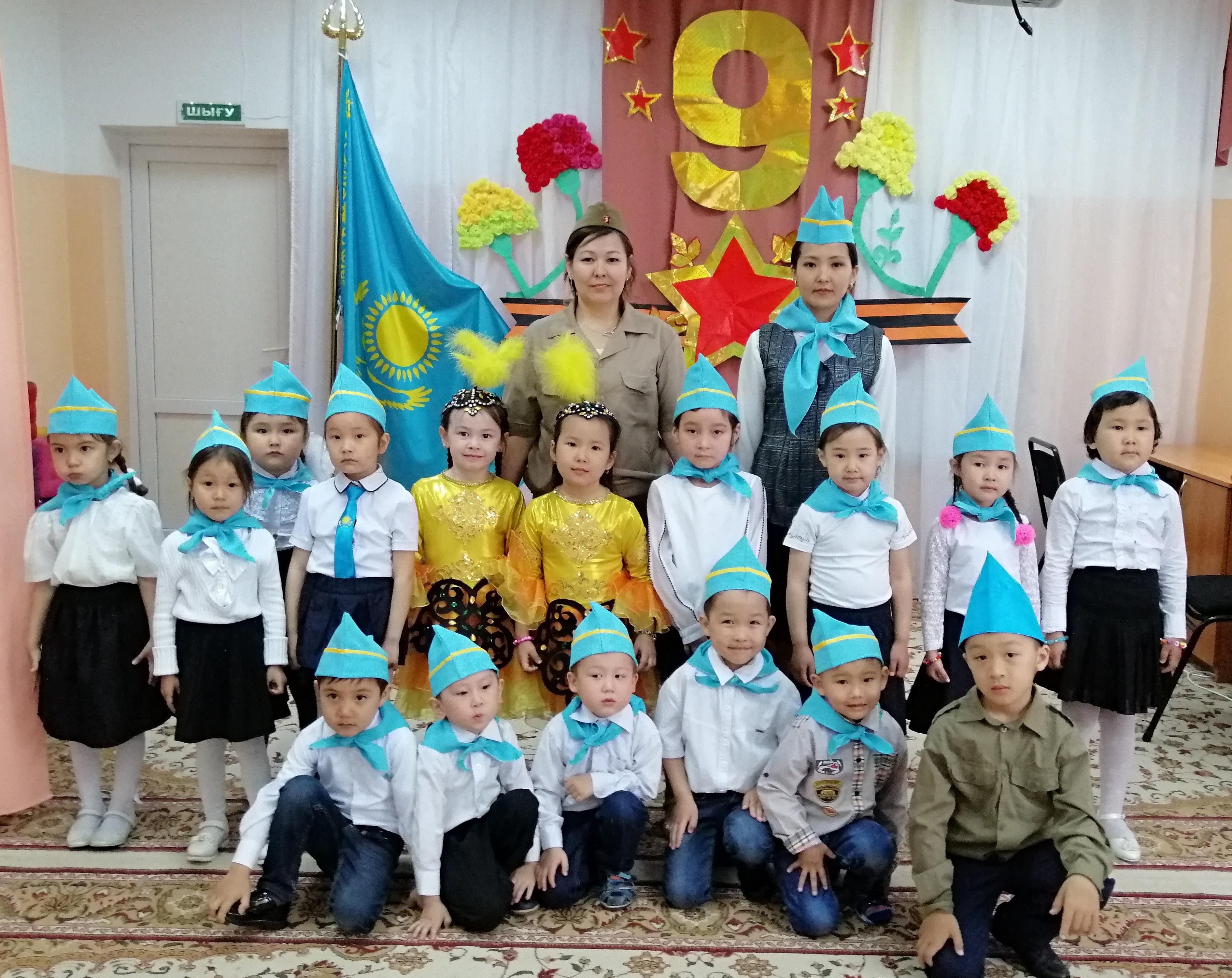 "Жеңіс туы желбіресін мәңгілік!" Мерекелік іс-шара